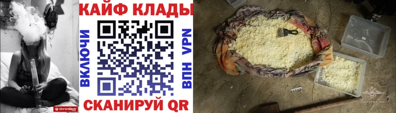 Наркота Холмск Амфетамин  Мефедрон  Гашиш  COCAIN 