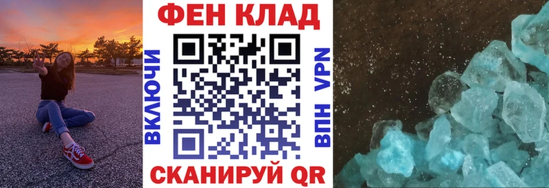 Амфетамин VHQ  MEGA ТОР  Холмск 