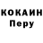 Кокаин 97% Gleb4ik_ TV
