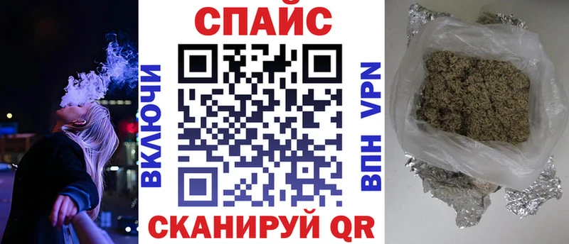 Бутират Butirat  Холмск 