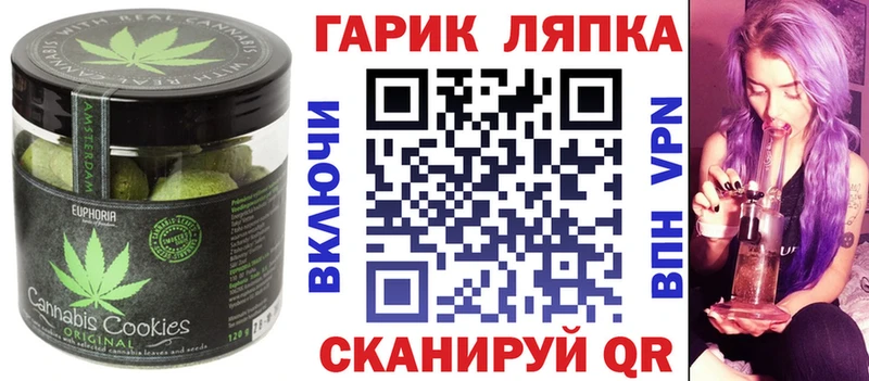 даркнет сайт  Холмск  Еда ТГК конопля 
