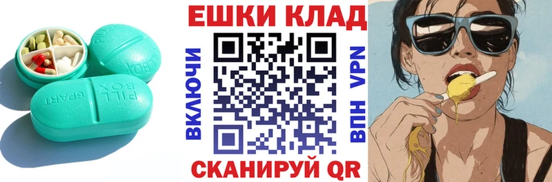 наркотики Холмск Экстази Philipp Plein