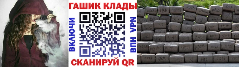 гидра зеркало  Холмск  Гашиш ice o lator  купить наркоту 
