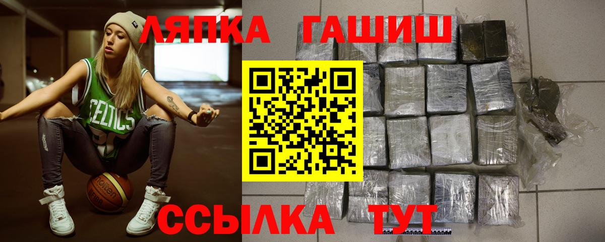 ГАШ убойный Холмск