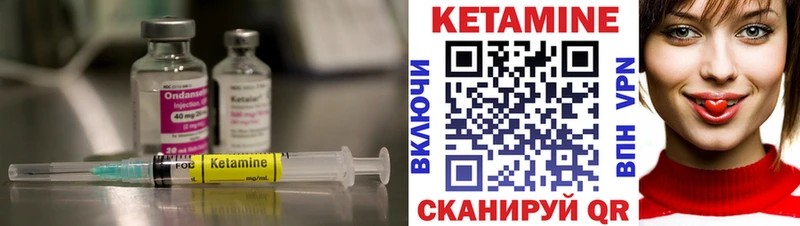 ОМГ ОМГ рабочий сайт  цена наркотик  Холмск  КЕТАМИН VHQ 