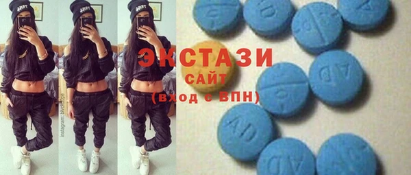 гашишное масло Лагань