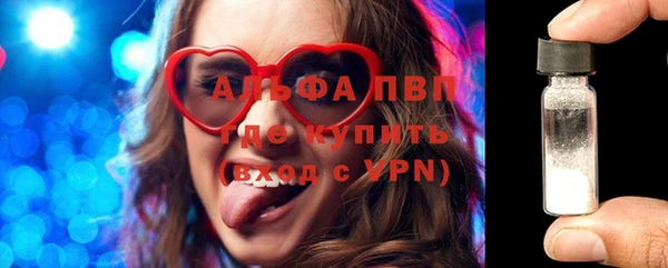 ECSTASY Лабытнанги