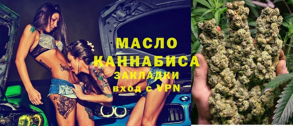 гашишное масло Лагань