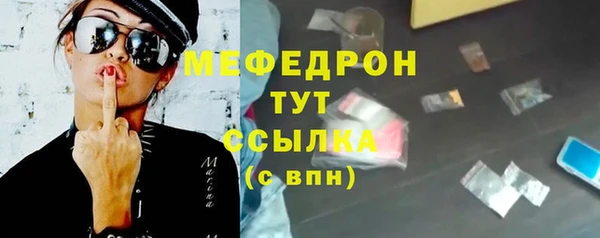 ECSTASY Лабытнанги
