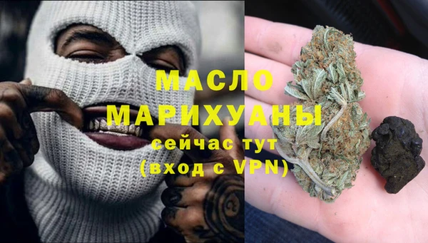 гашишное масло Лагань