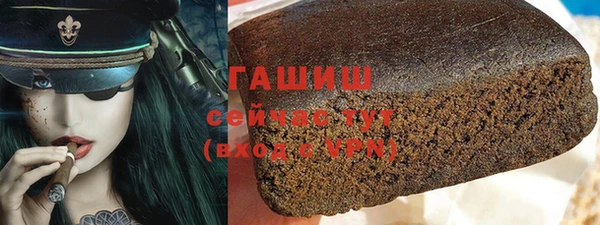 гашишное масло Лагань