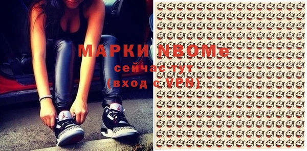 амф Куйбышев