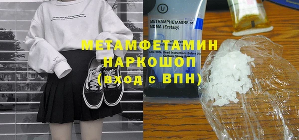 ECSTASY Лабытнанги