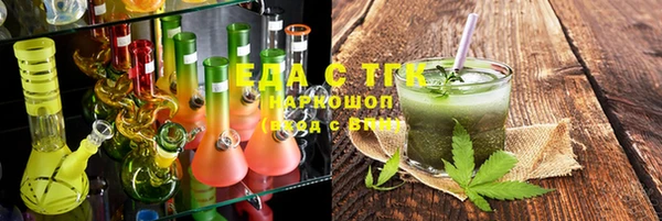 гашишное масло Лагань