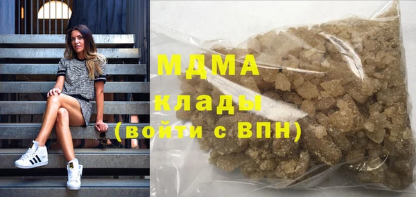 амф Армянск