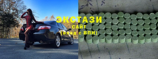 гашишное масло Лагань