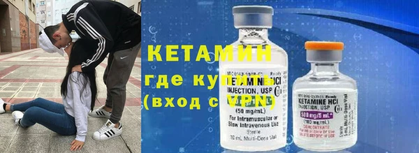 ECSTASY Лабытнанги