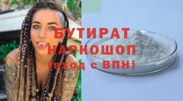 гашишное масло Лагань