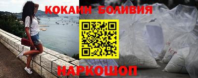 кристаллы Рыбинск