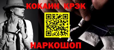 каннабис Ликино-Дулёво