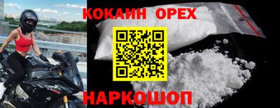 ECSTASY Лесосибирск