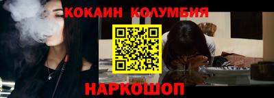 меф Ливны