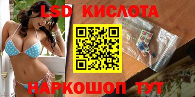 каннабис Ликино-Дулёво