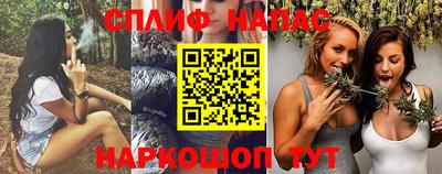 меф Ливны