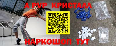 меф Ливны