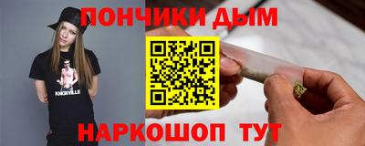 меф Ливны