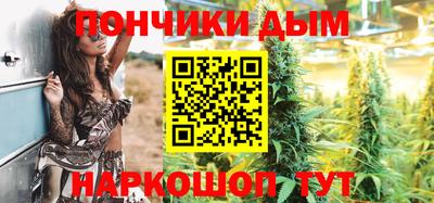 каннабис Ликино-Дулёво