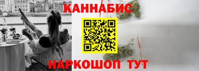 каннабис Ликино-Дулёво