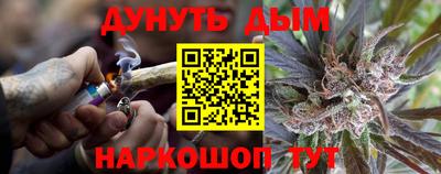 каннабис Ликино-Дулёво