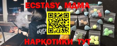 ECSTASY Лесосибирск