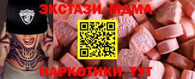 ECSTASY Лесосибирск