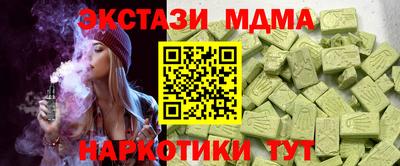 ECSTASY Лесосибирск