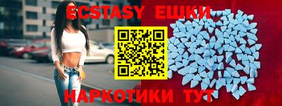 ECSTASY Лесосибирск