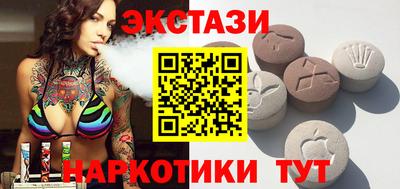 меф Ливны