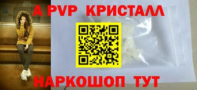 меф Ливны