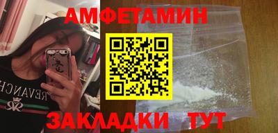 меф Ливны