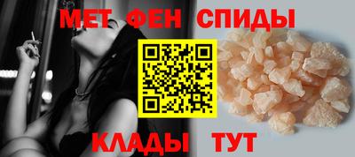меф Ливны