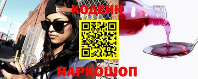 меф Ливны