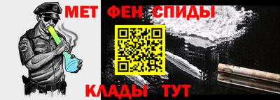 меф Ливны