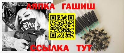 меф Ливны