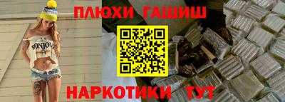 меф Ливны