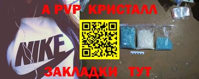 каннабис Ликино-Дулёво