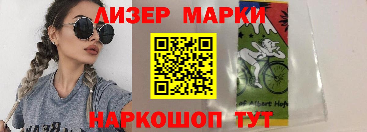 Холмск  blacksprut как войти  Вход с VPN  ЛСД экстази ecstasy  LSD-25 экстази кислота 