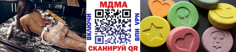 ссылка на мегу   наркотики  Холмск  MDMA crystal 