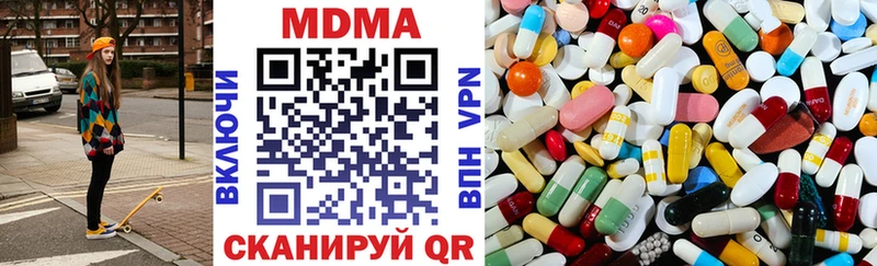 МДМА crystal Холмск