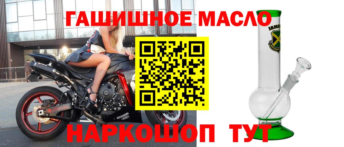 ТГК Wax Холмск
